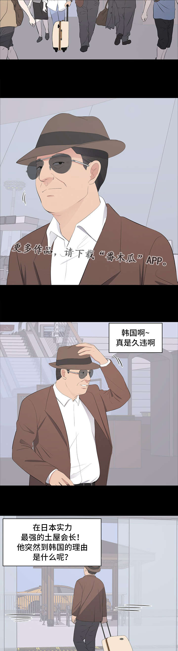 第27章：谈话8