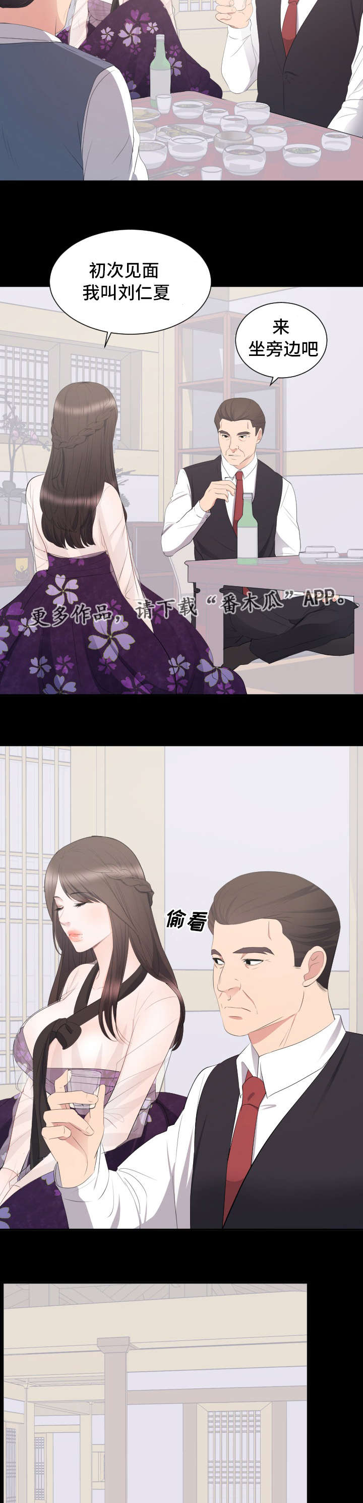 第17章：合拍5