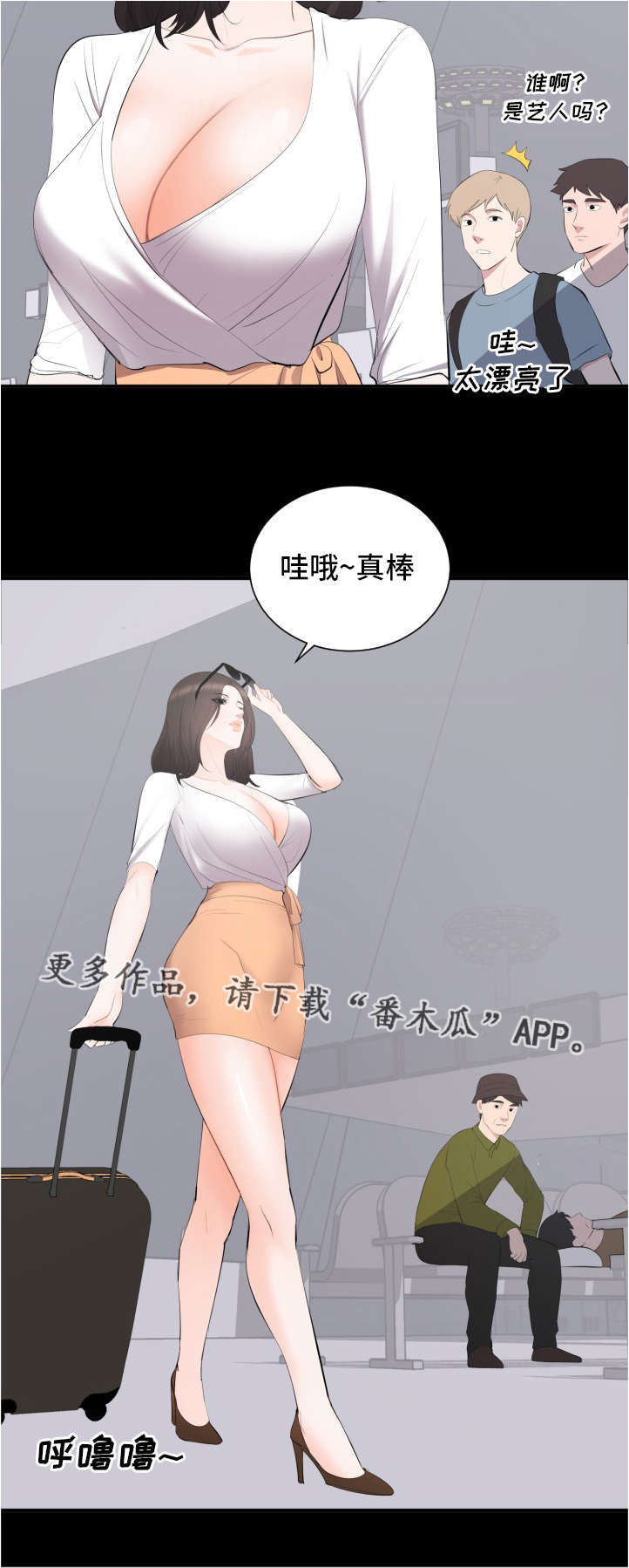 第21章：原谅10