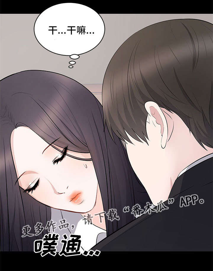 第6章：监视15