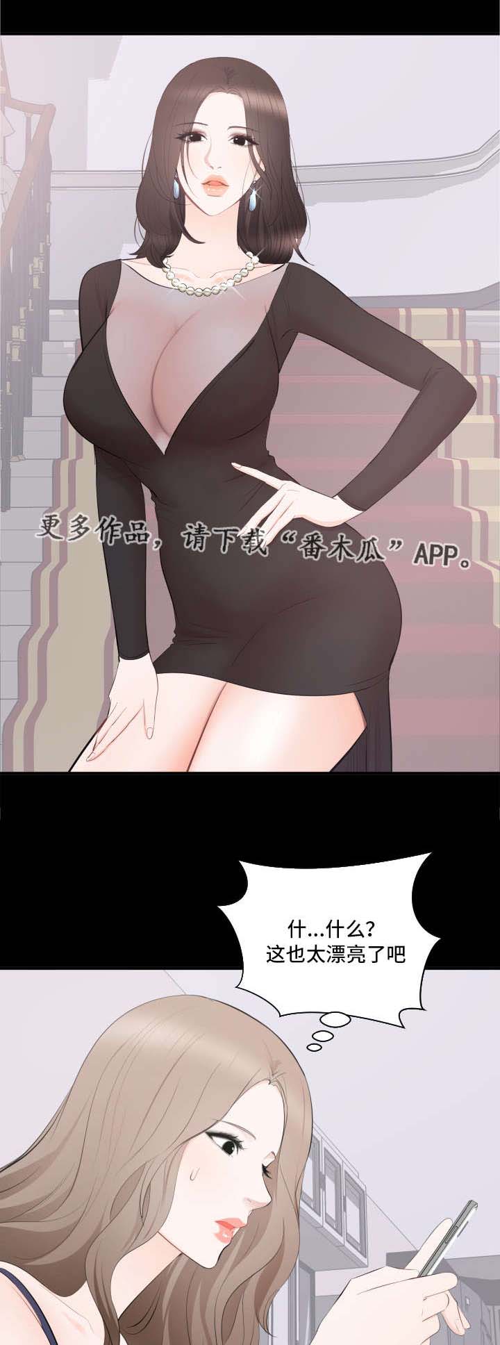第21章：原谅7