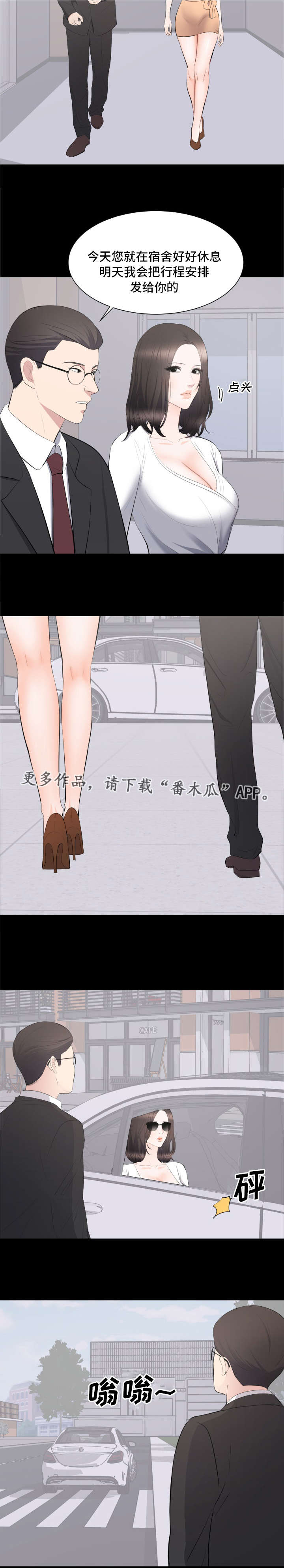第22章：帮你解决5