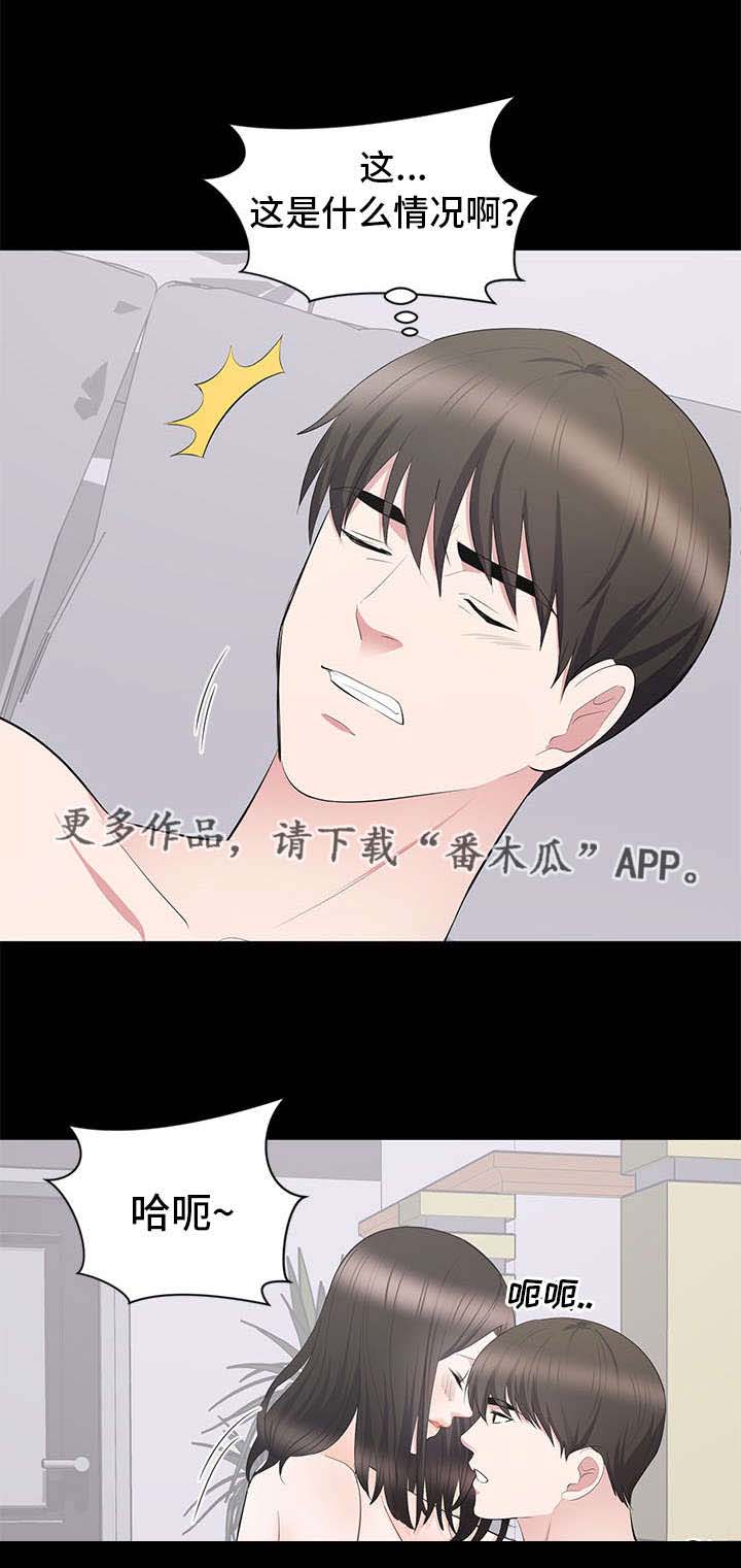 第13章：回国4
