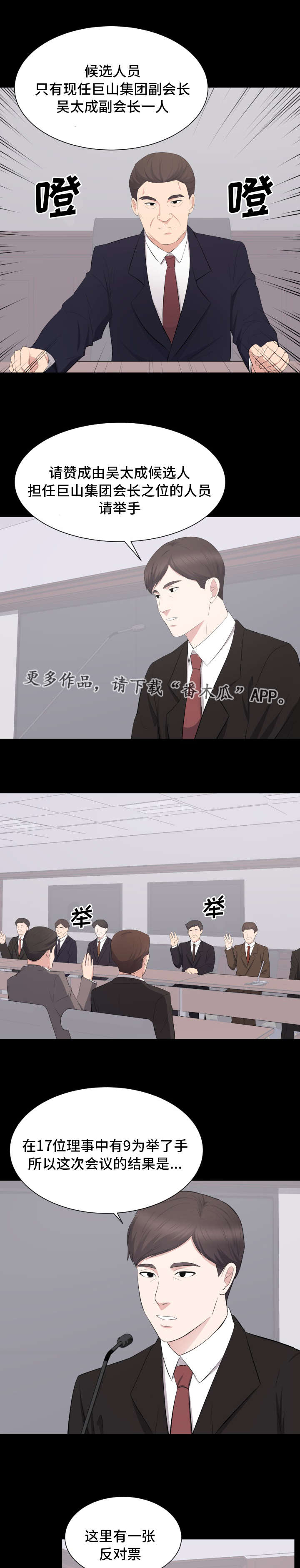 第35章：终章1