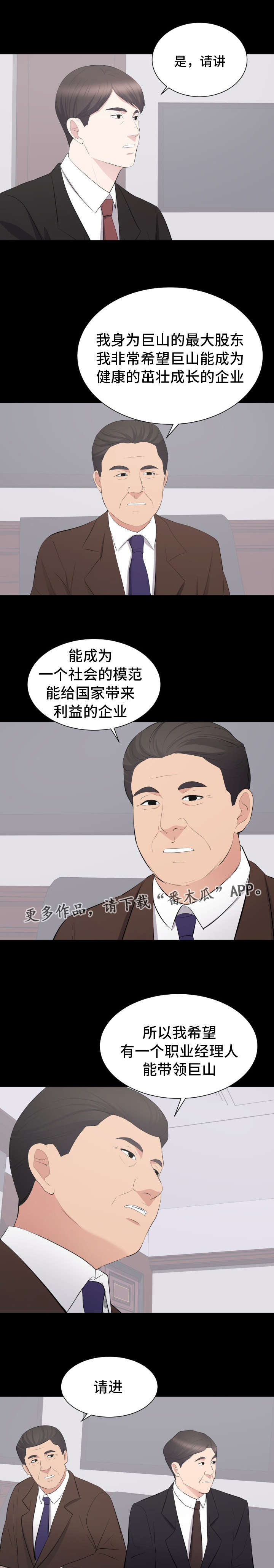 第35章：终章7