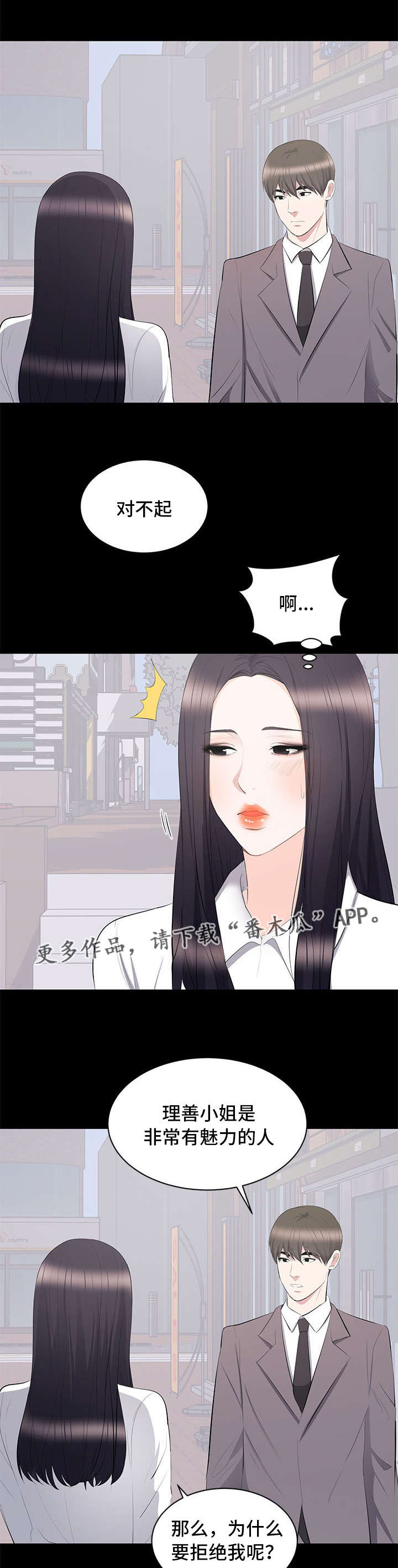 第17章：合拍0