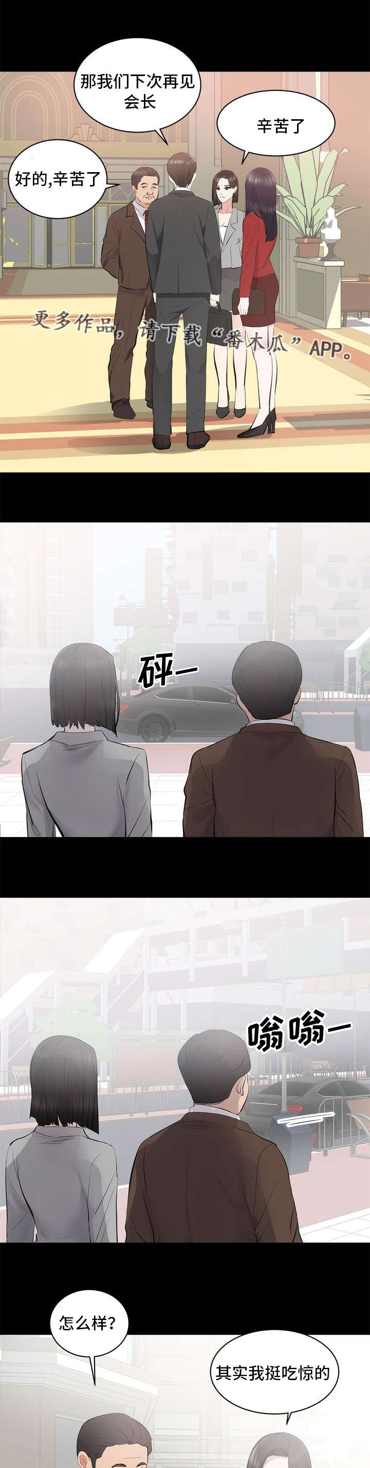 第9章：正经4