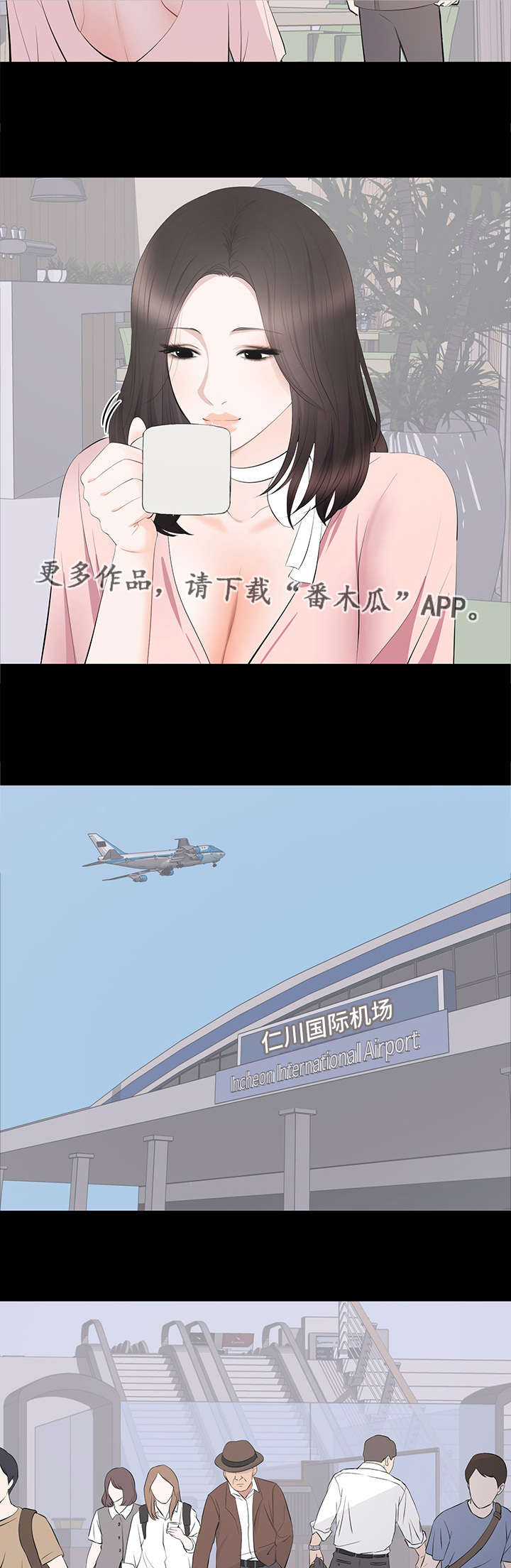 第27章：谈话7