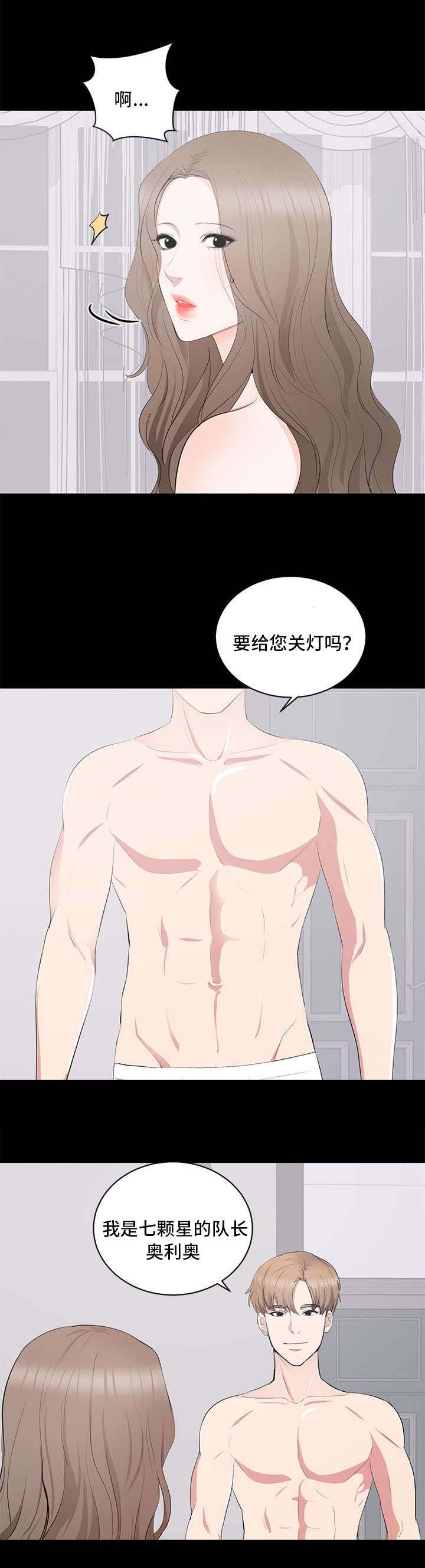 第10章：生日派对15