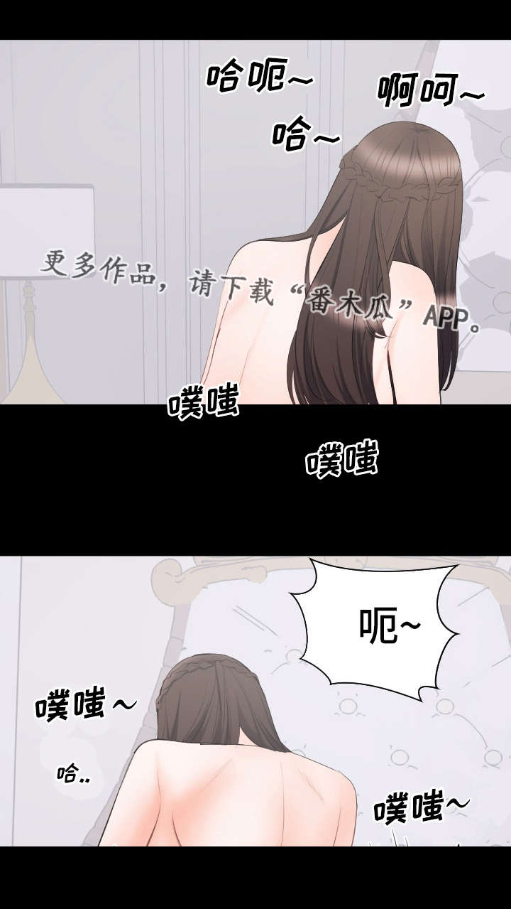 第17章：合拍11