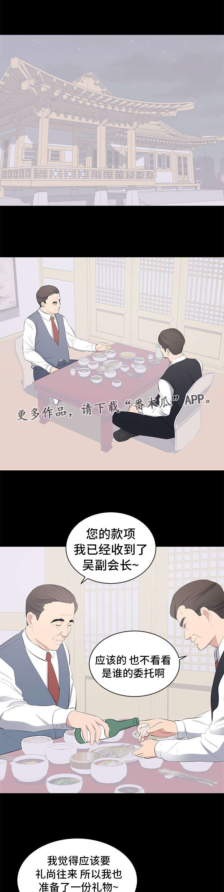 第17章：合拍3