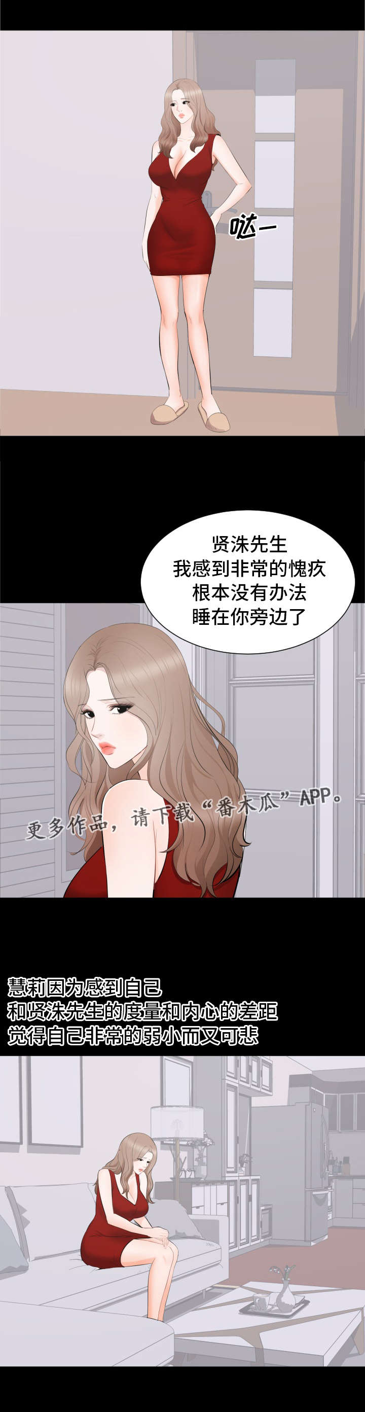 第26章：要结婚了1