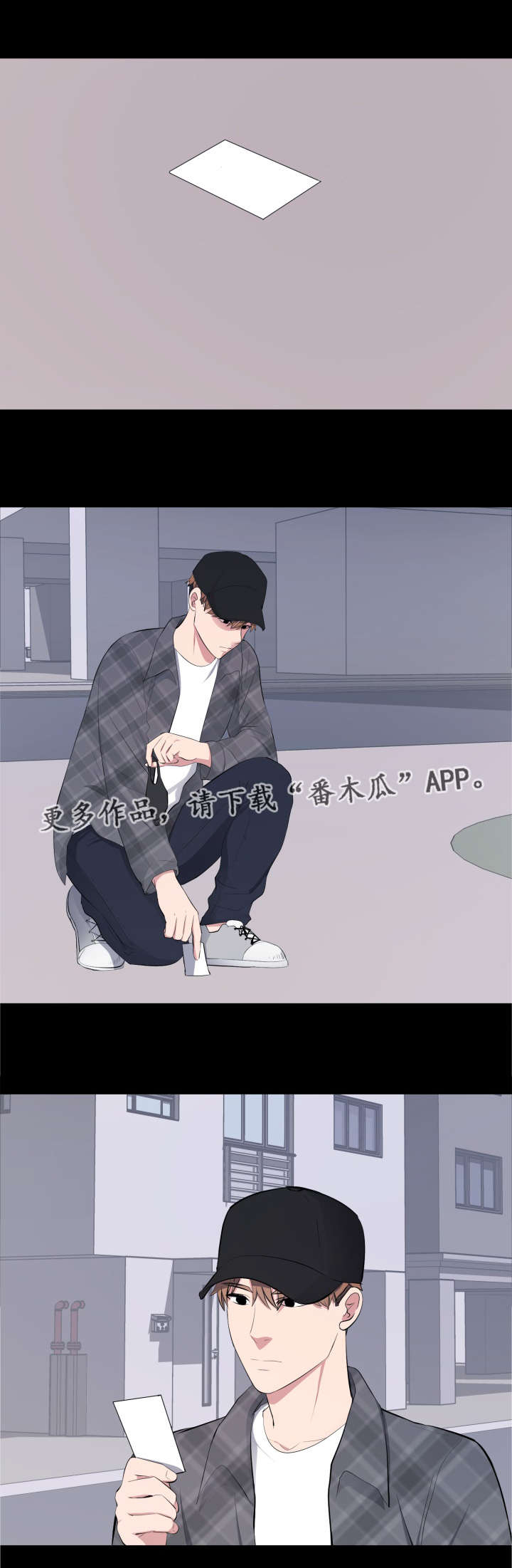 第25章：声名狼藉5