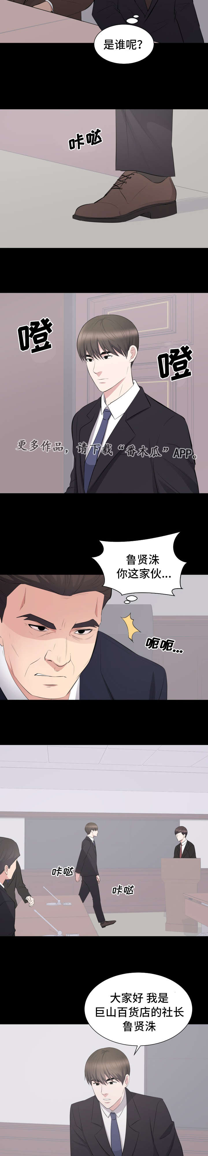 第35章：终章8