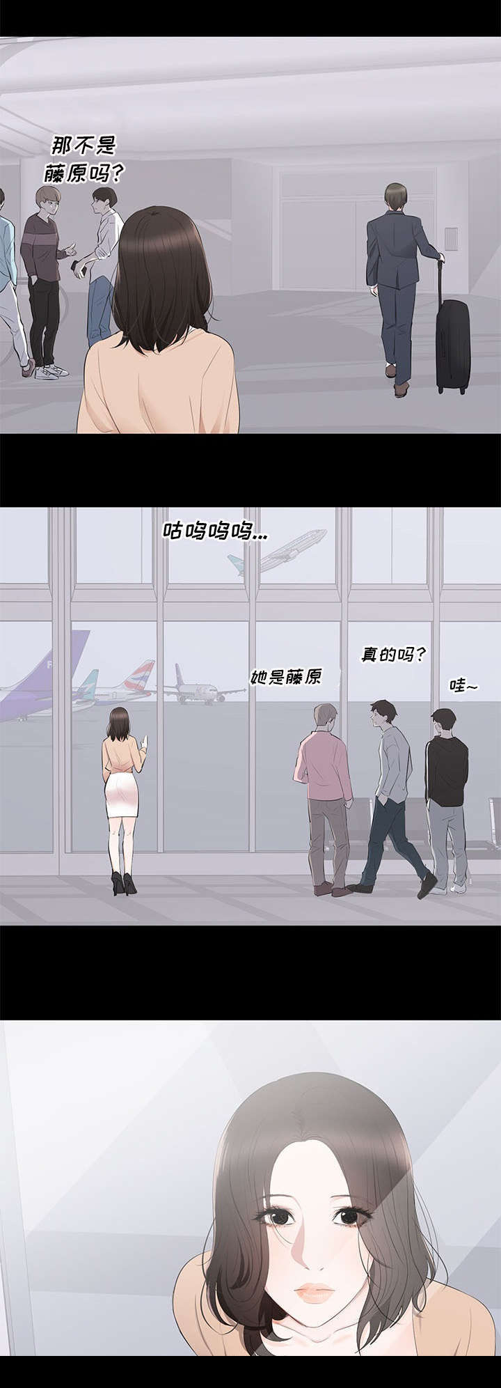 第3章：改变6