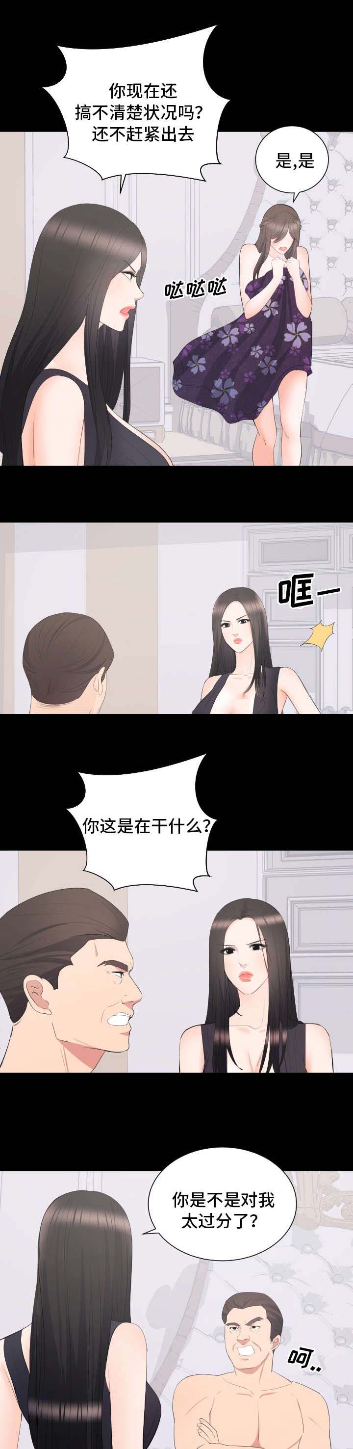 第18章：强求1
