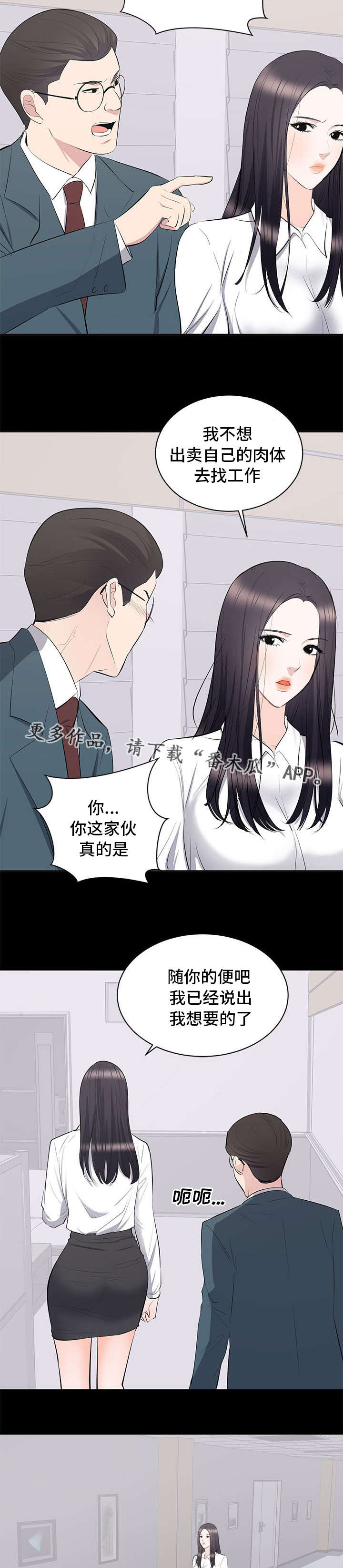 第14章：垃圾9