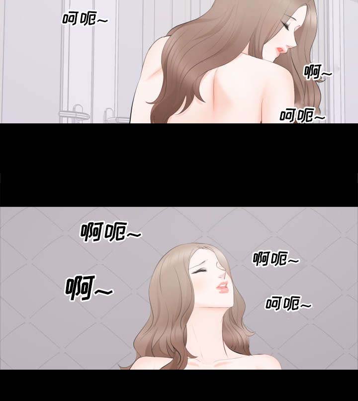 第23章：该不该管11