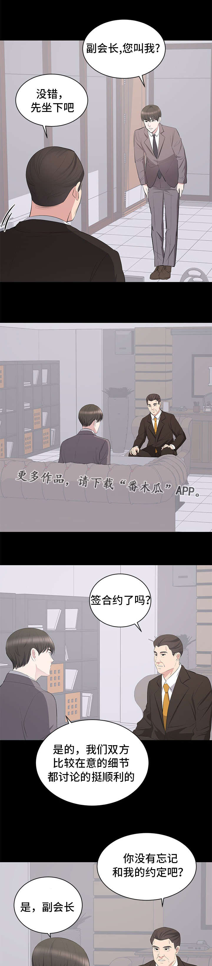 第14章：垃圾1