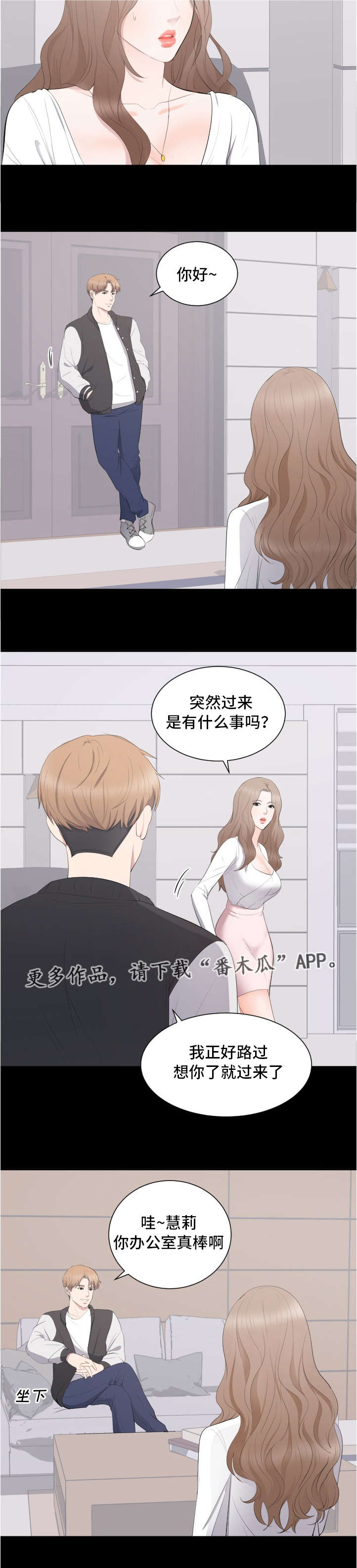 第19章：威胁4