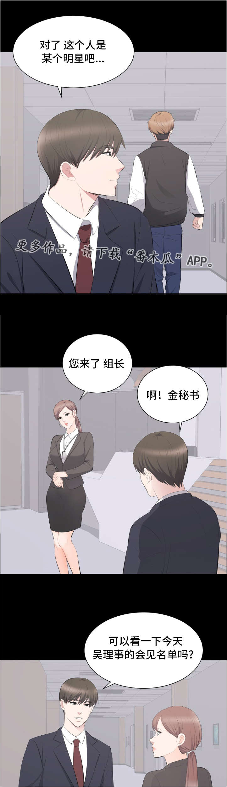 第20章：坦白0