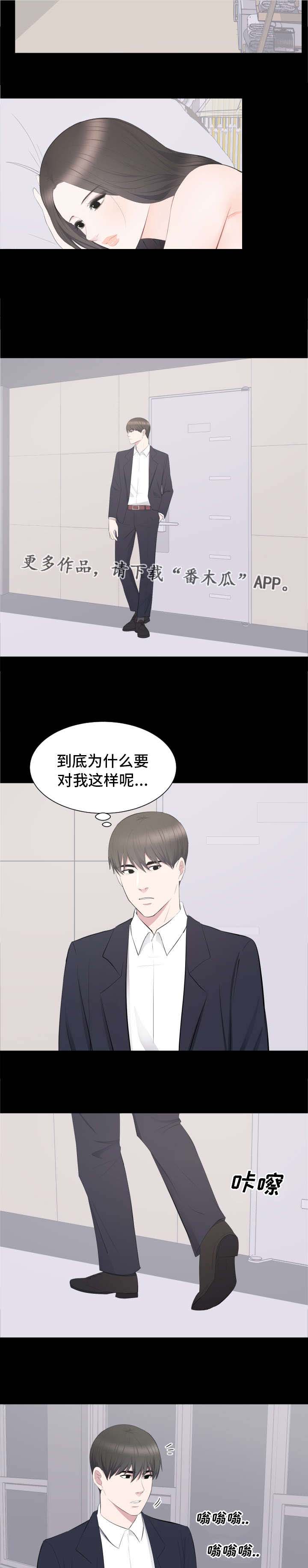 第23章：该不该管3