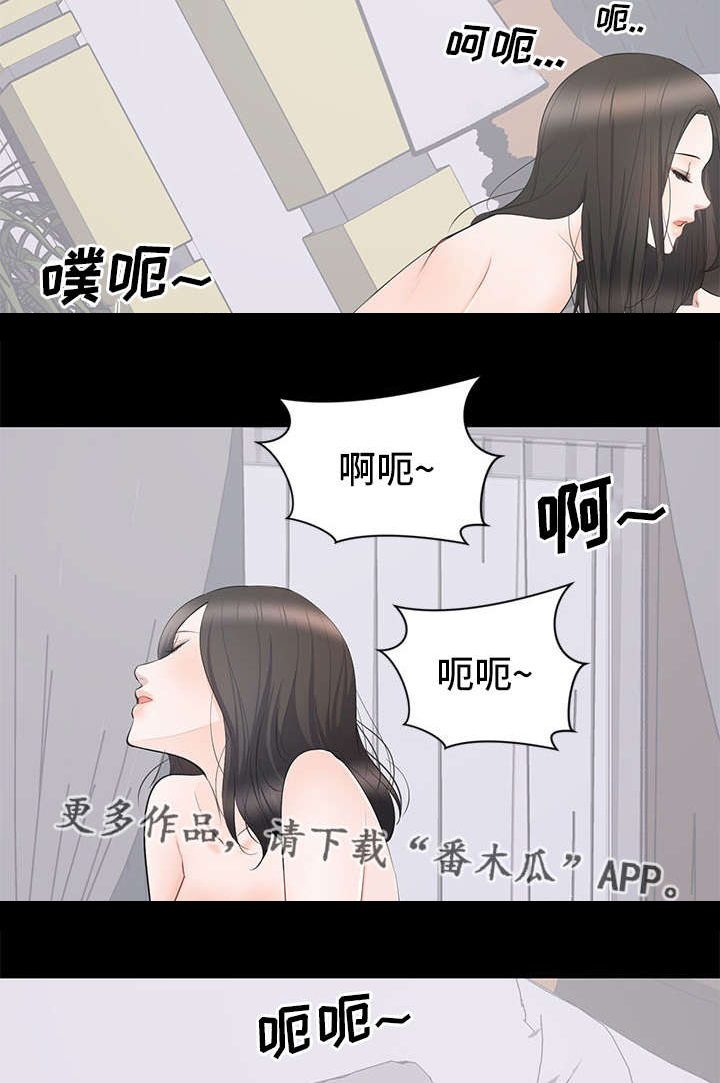 第13章：回国2