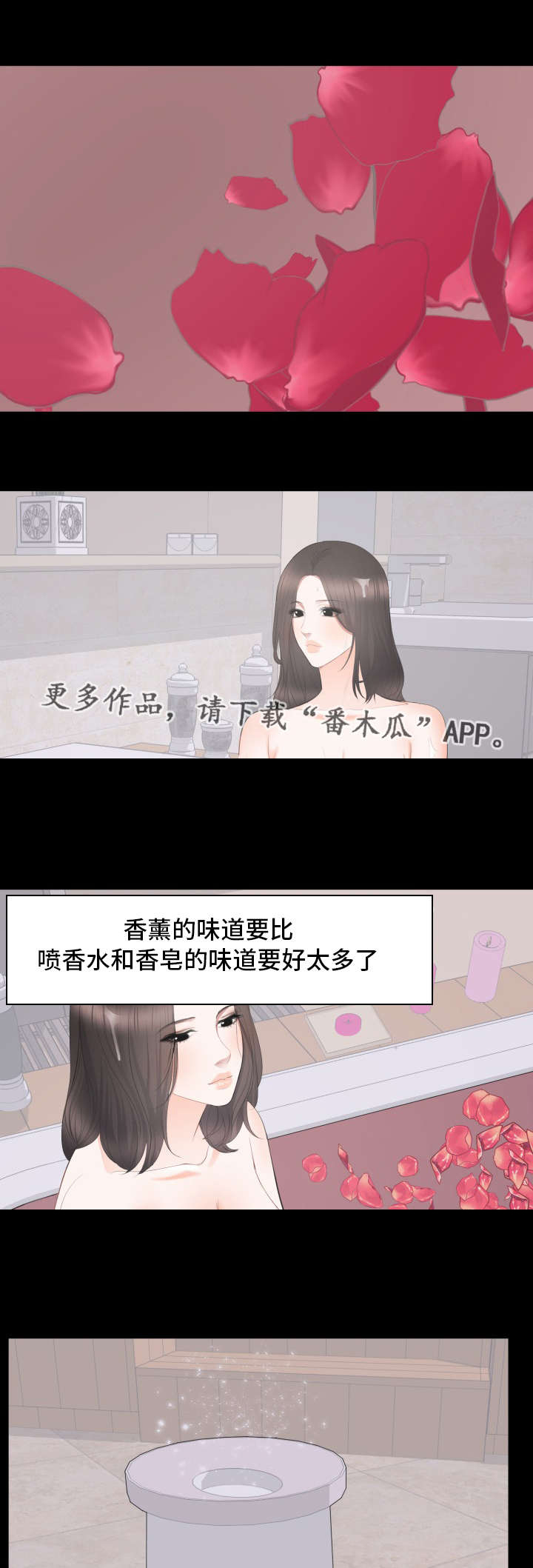 第32章：欲擒故纵1
