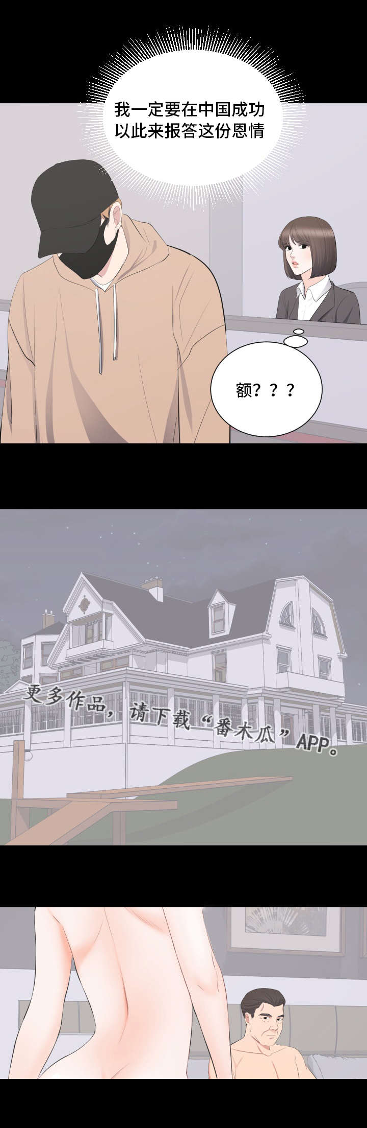 第31章：帮助12
