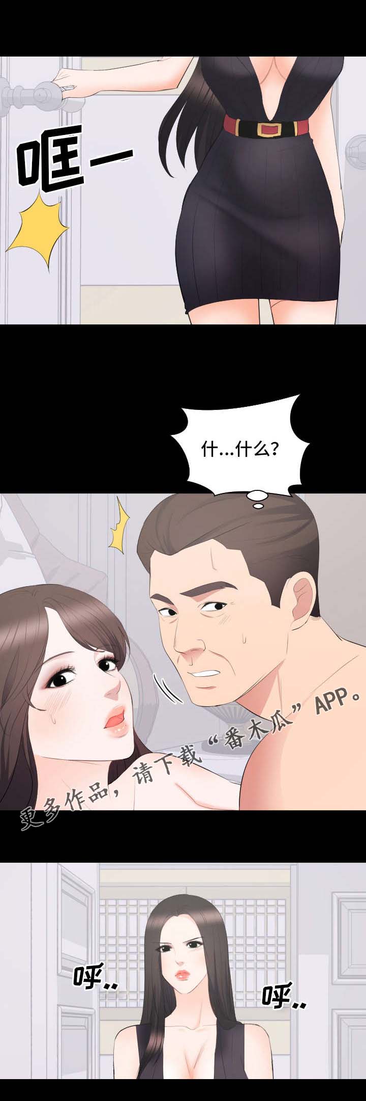 第17章：合拍12