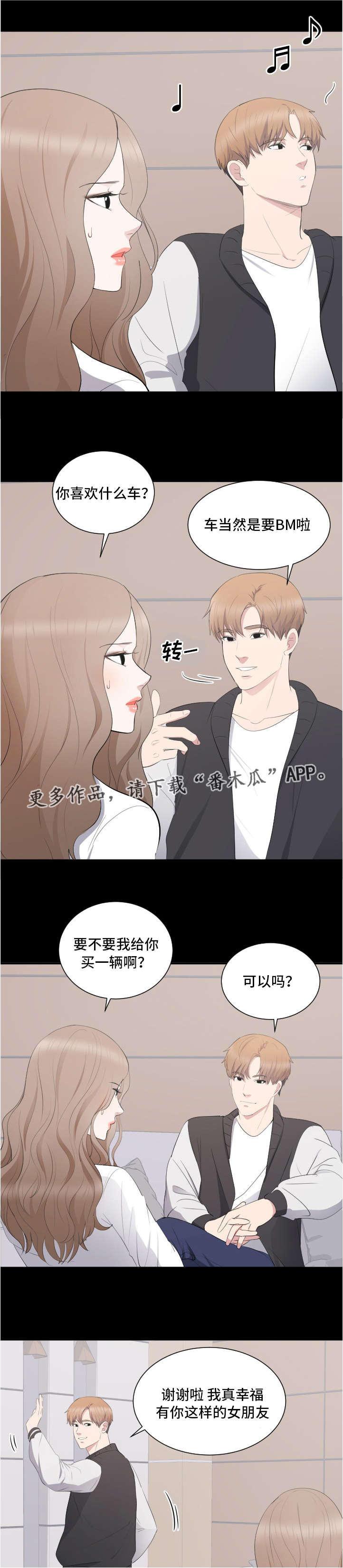 第19章：威胁6