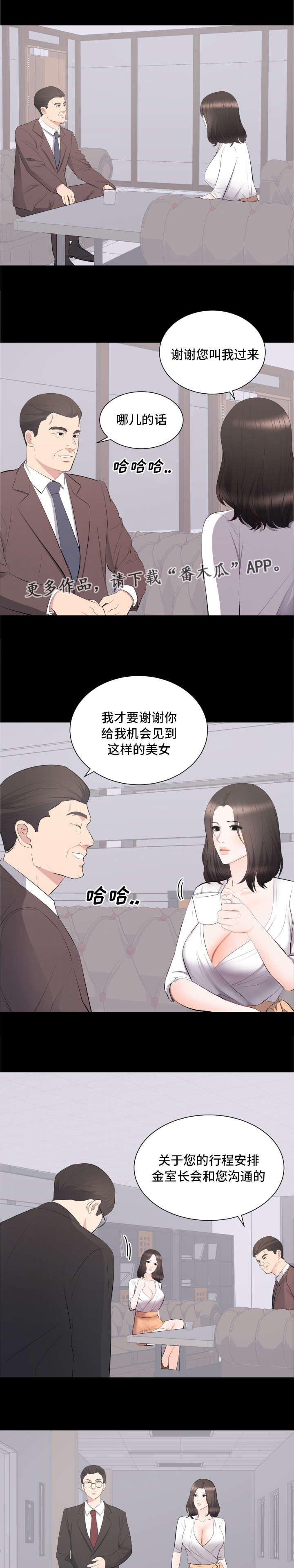第22章：帮你解决4