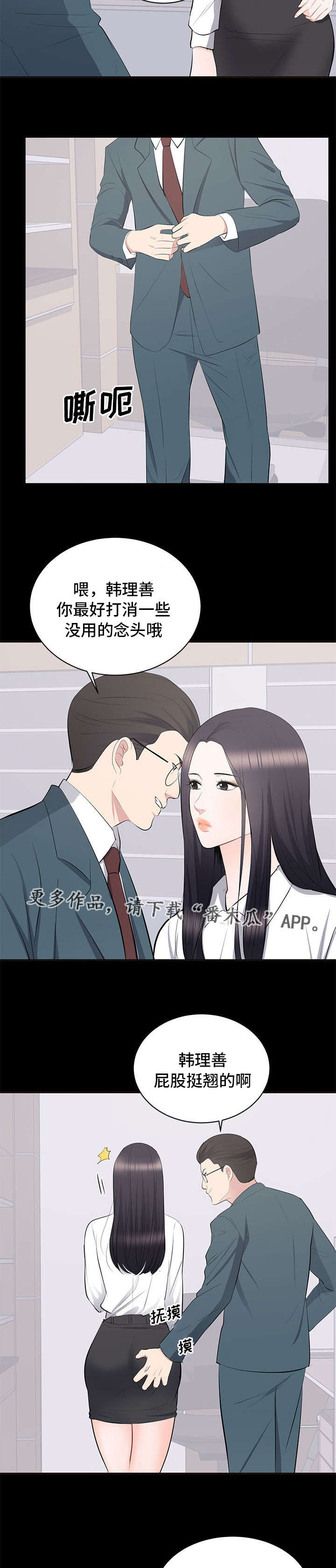 第14章：垃圾7