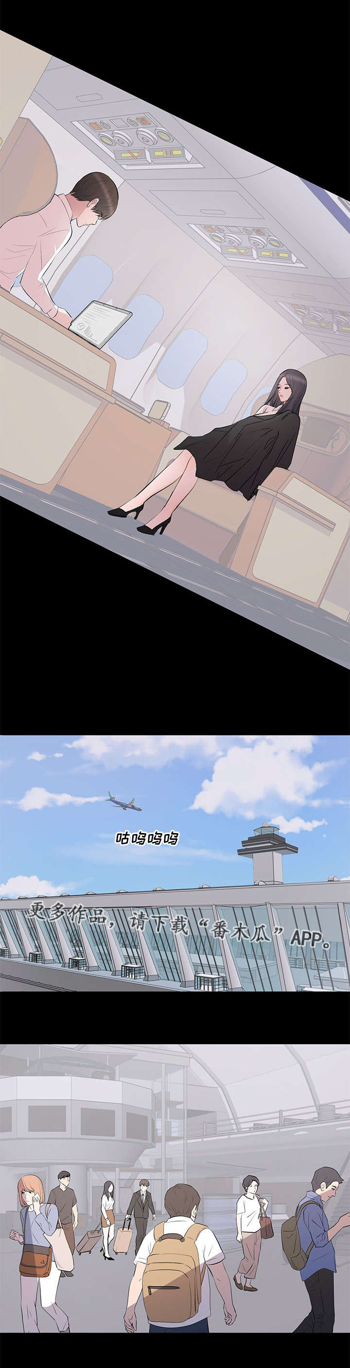 第7章：故意1