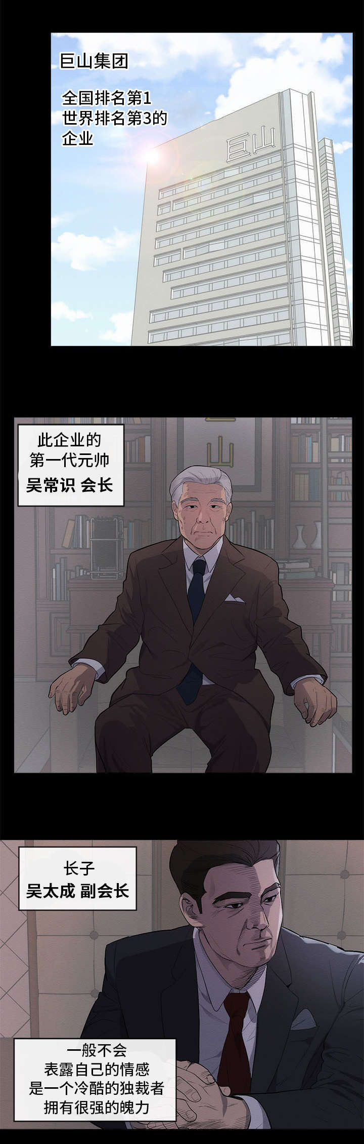 第1章：海外市场0