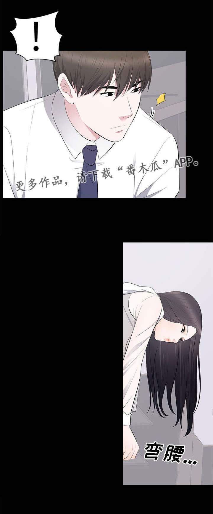 第7章：故意12