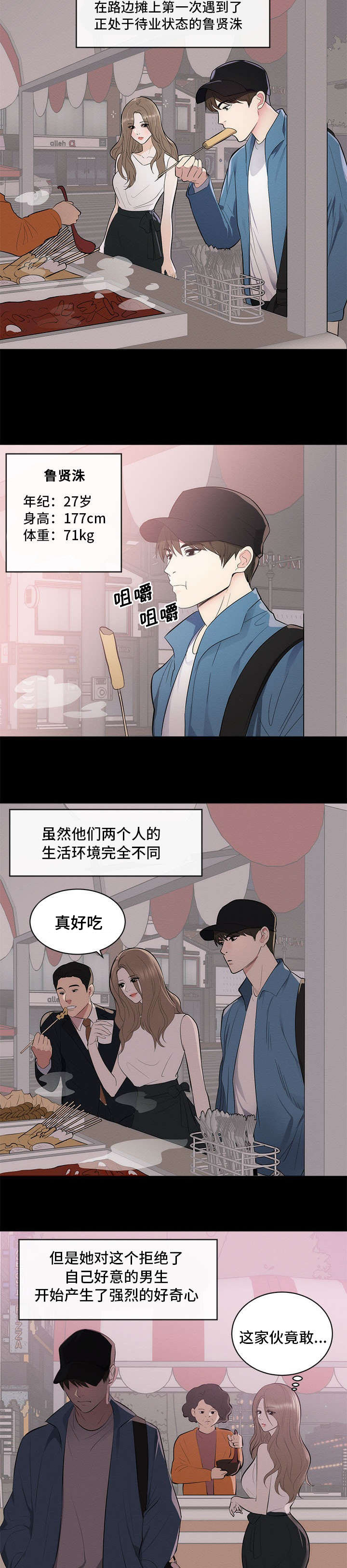 第1章：海外市场2