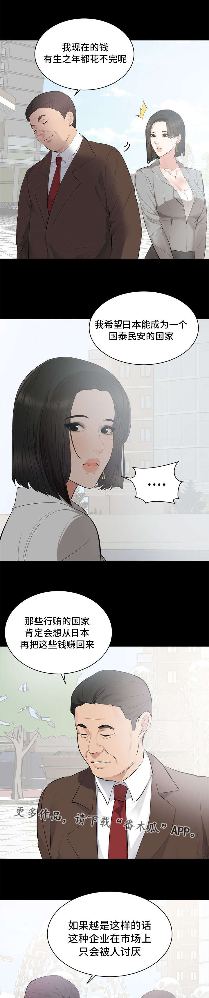 第9章：正经6