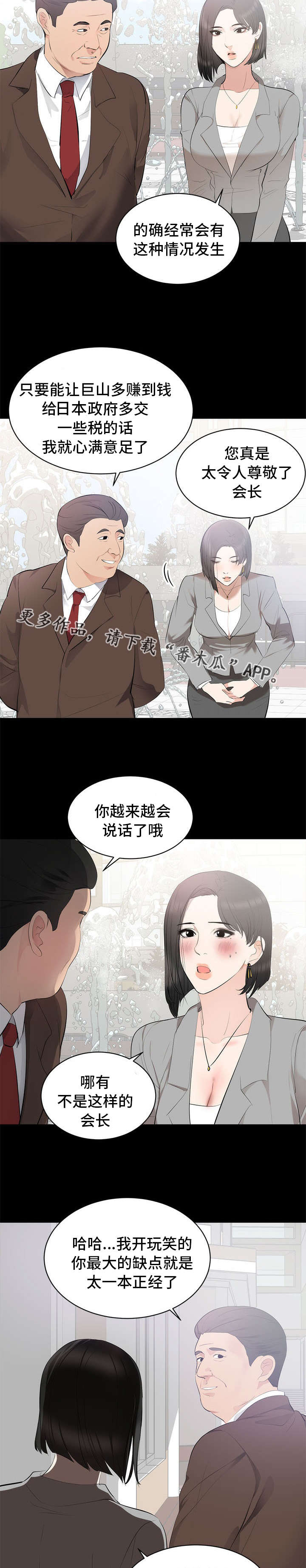 第9章：正经7