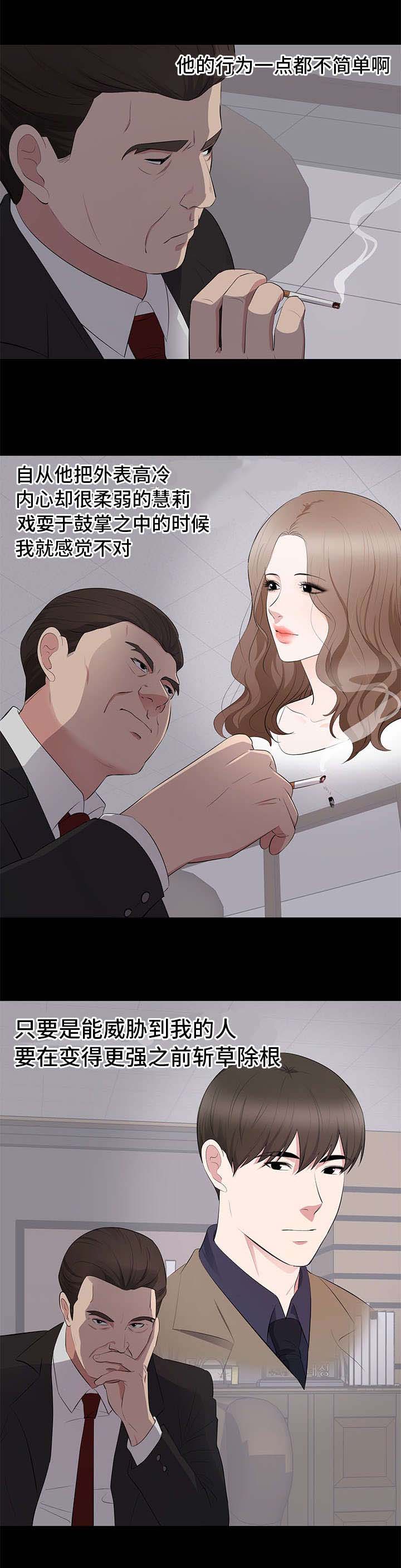 第5章：其妙的感觉7
