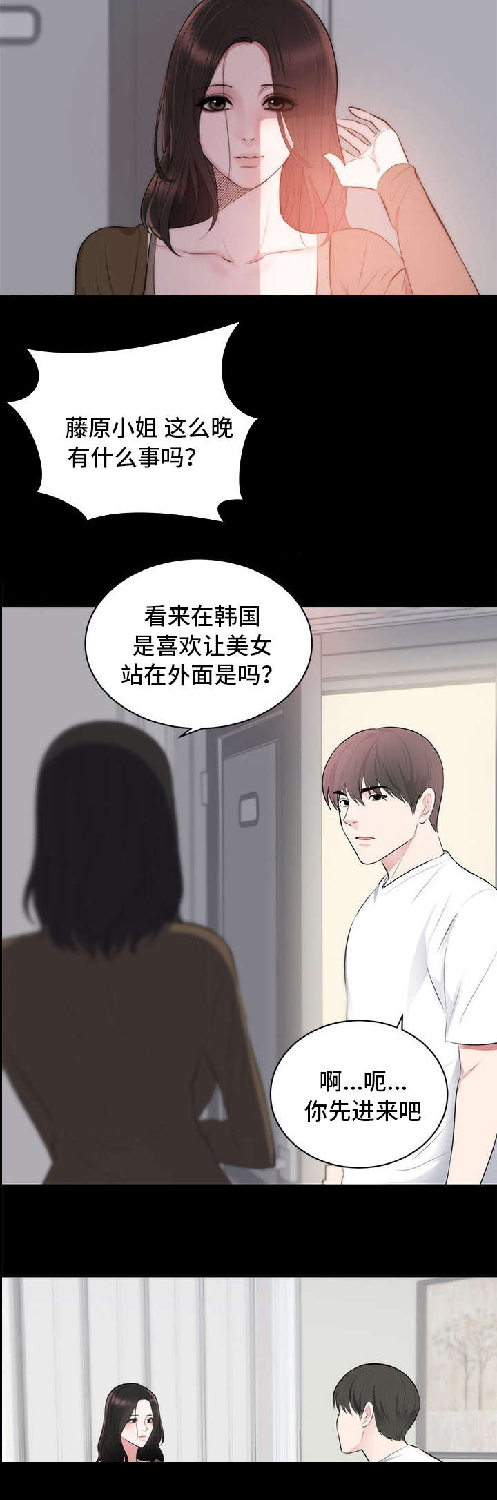 第1章：海外市场13