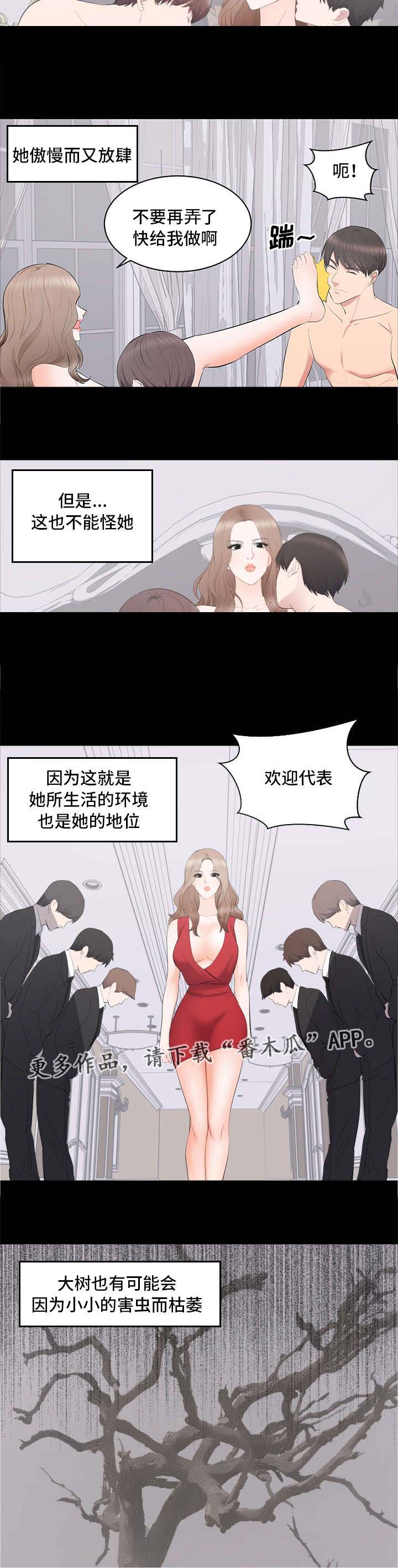 第22章：帮你解决1