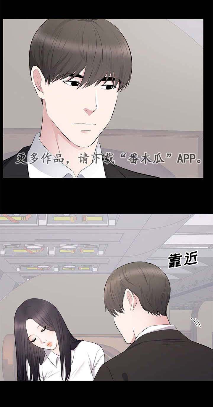 第6章：监视14