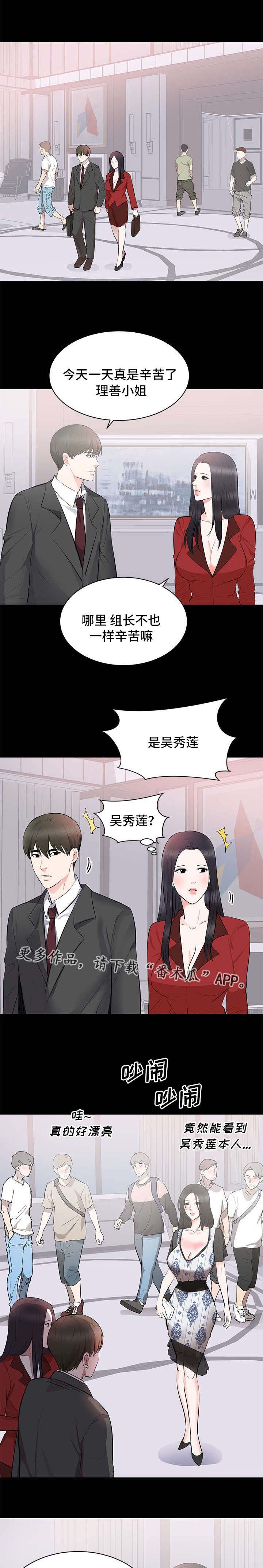 第12章：下药0