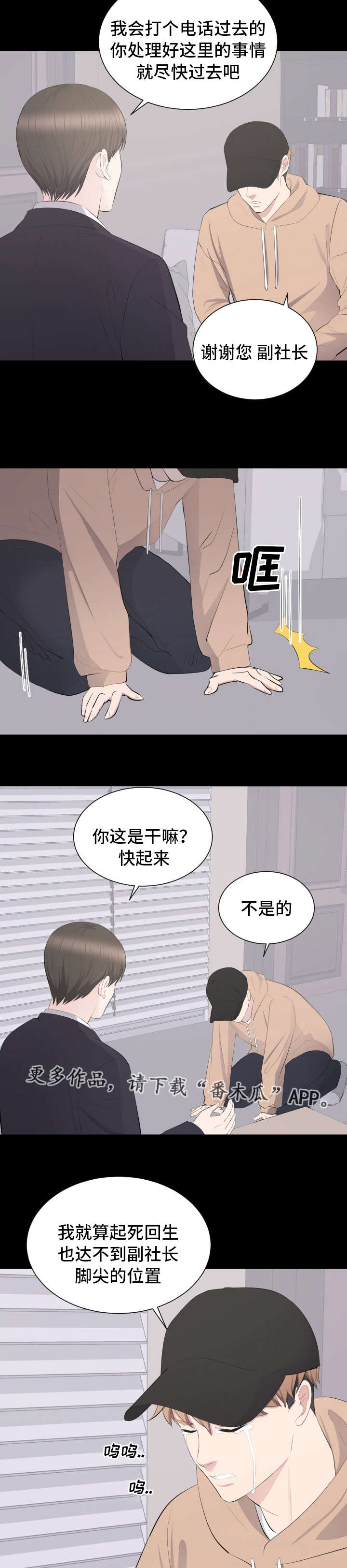 第31章：帮助10