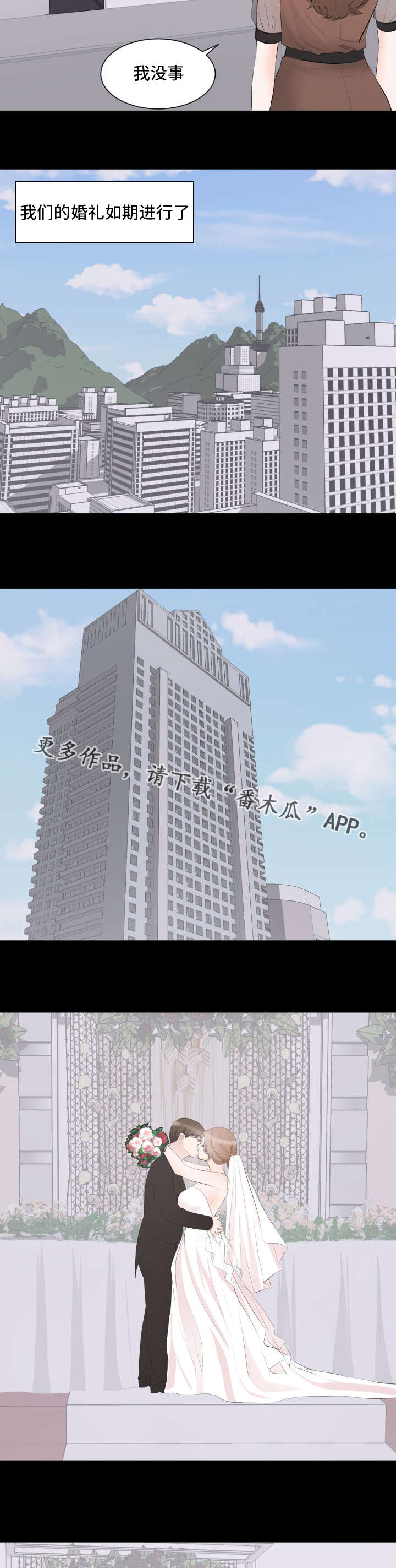 第31章：帮助5