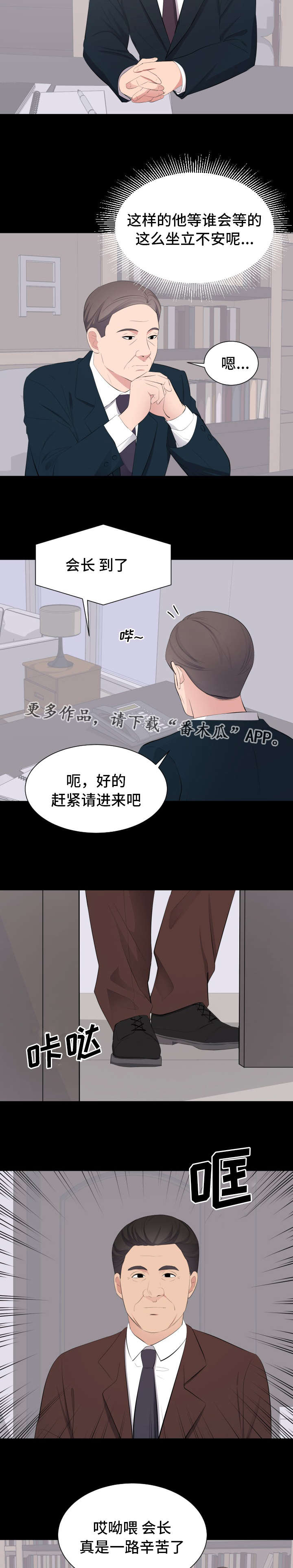 第33章：相亲1