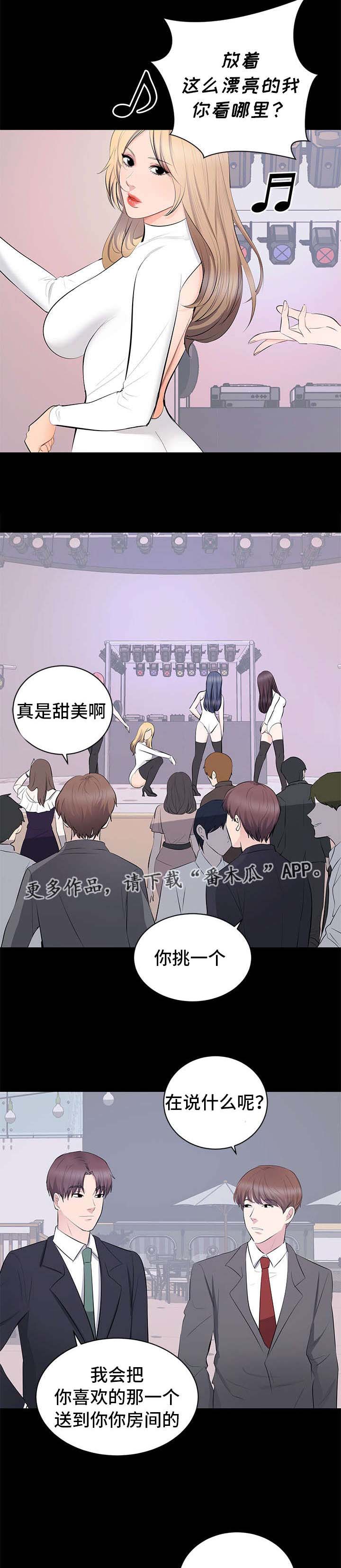 第10章：生日派对7