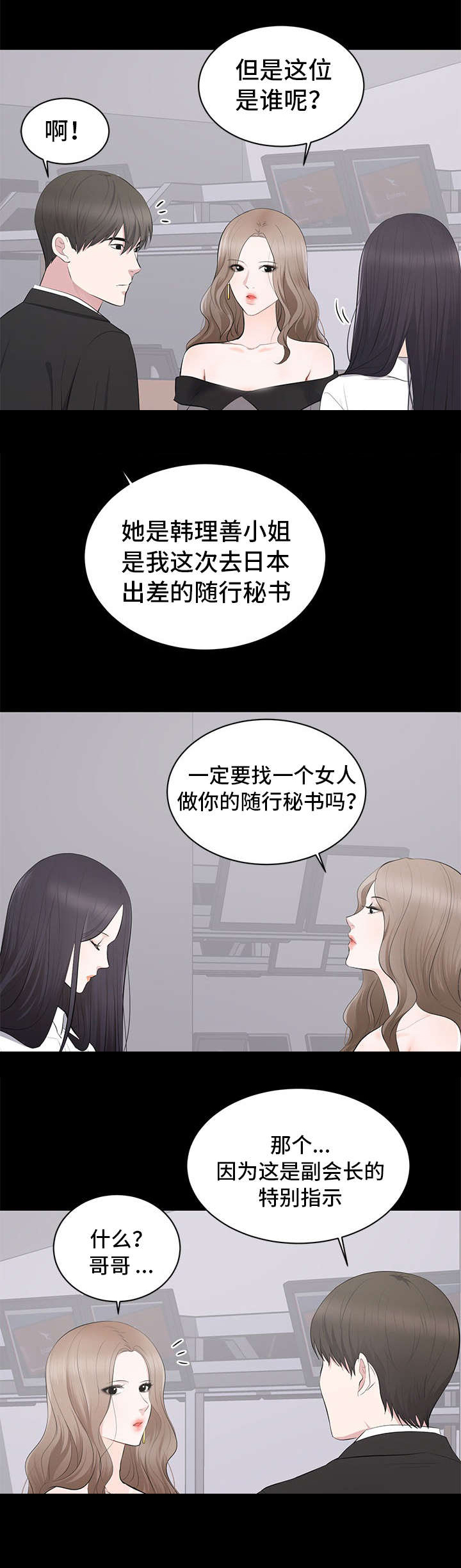 第6章：监视9