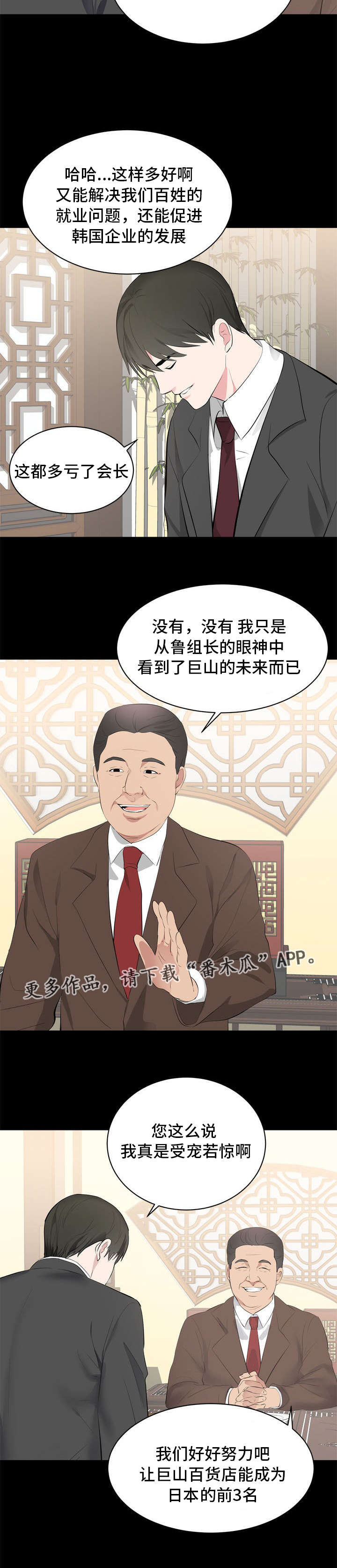 第9章：正经3